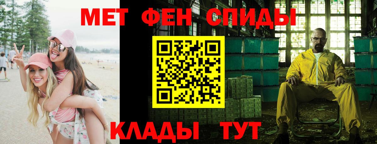 Амфетамин 98%  Вход с VPN  АМФЕТАМИН  Азов 
