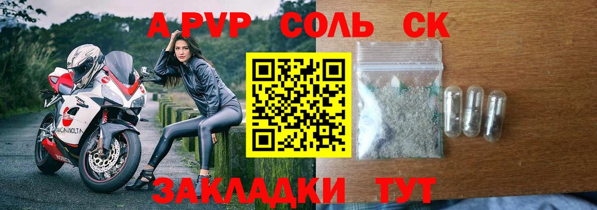 Лсд 25  Азов  Меф МЯУ МЯУ кристаллы  Вейп ТГК  Вход с VPN  Гашиш  Конопля 