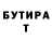КЕТАМИН VHQ bandit 911