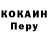 A PVP кристаллы Nakomaru Classic