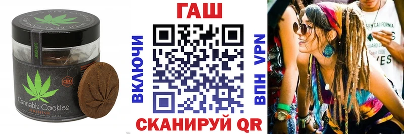KRAKEN вход  Азов  Canna-Cookies конопля 