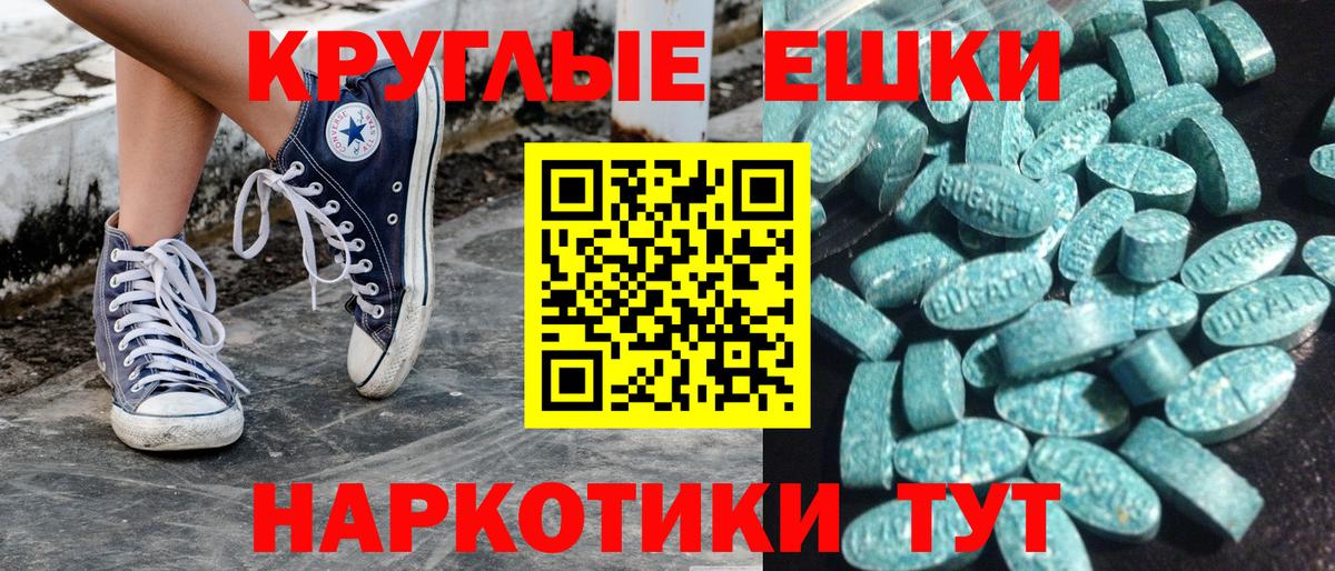 Экстази VHQ  blacksprut онион  Азов  Экстази  Вход с VPN  Ecstasy 280 MDMA 
