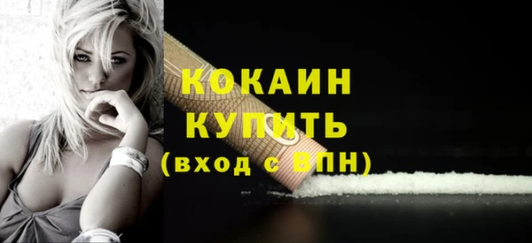 меф VHQ Семикаракорск