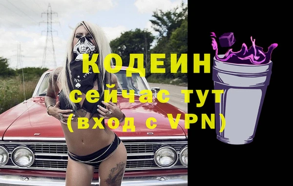меф VHQ Семикаракорск