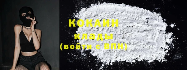COCAINE Абинск
