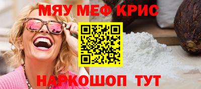 кокаин Нальчик