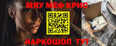 кокаин Нальчик
