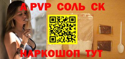 экстази Наро-Фоминск