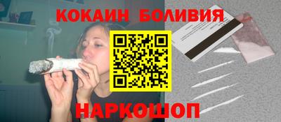 экстази Наро-Фоминск