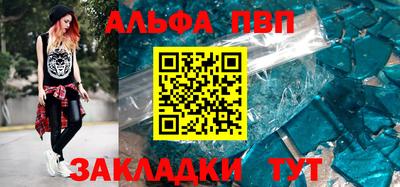 кокаин Нальчик