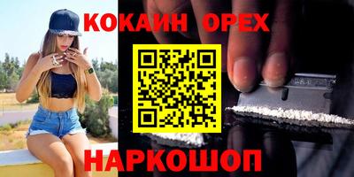 соль курить ск Новокубанск