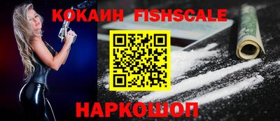 кокаин Нальчик