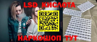 соль курить ск Новокубанск