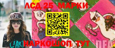 прущие крисы Новодвинск
