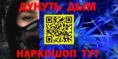 бутик Нарткала