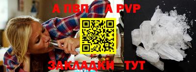 кокаин Нальчик
