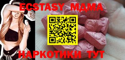 прущие крисы Новодвинск