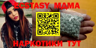 прущие крисы Новодвинск