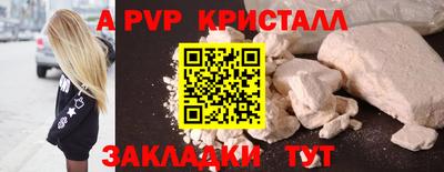 кокаин Нальчик