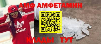 альфа пвп VHQ Новозыбков
