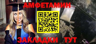 соль курить ск Новокубанск