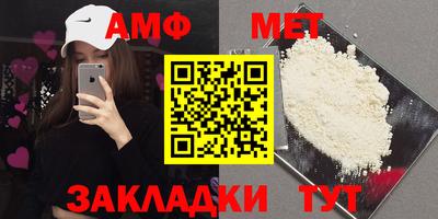 прущие крисы Новодвинск