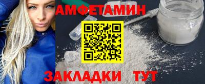 экстази Наро-Фоминск