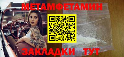 экстази Наро-Фоминск