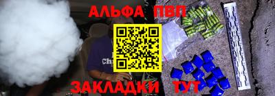 кокаин Нальчик