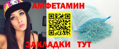 альфа пвп VHQ Новозыбков