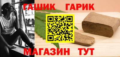 бутик Нарткала