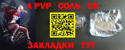 кокаин Нальчик