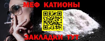 кокаин Нальчик