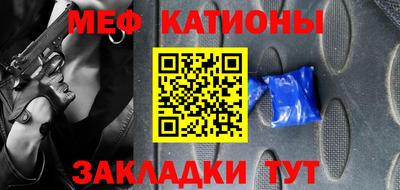 мефедрон мука Когалым