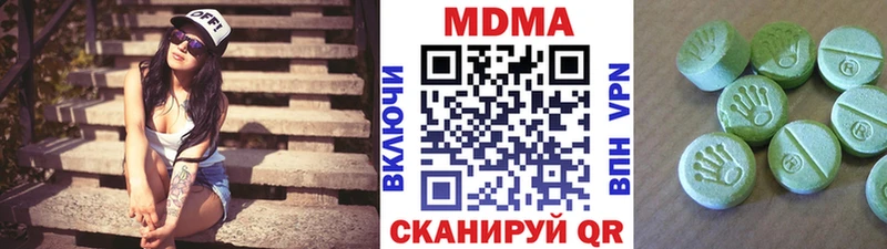 MDMA Molly  Азов 