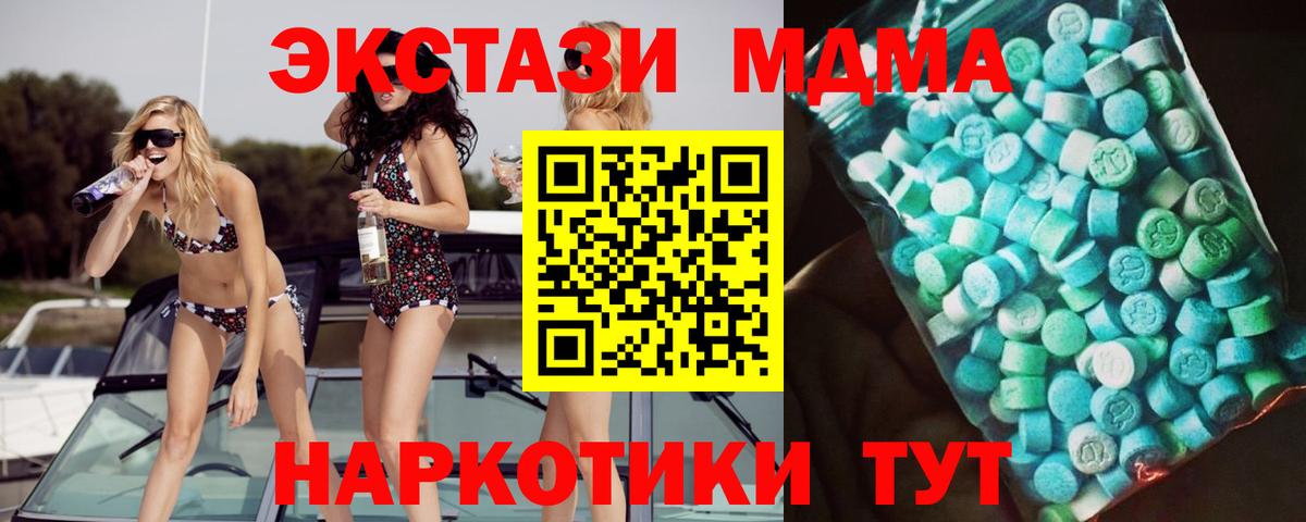 MDMA VHQ Азов