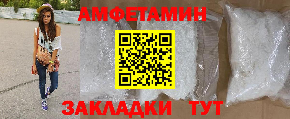 Метамфетамин витя Азов