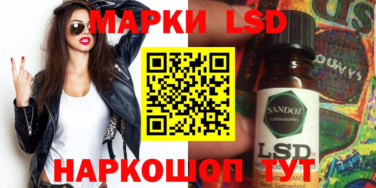 Марки NBOMe 1,5мг  Вход с VPN  Марки 25I-NBOMe  Марки NBOMe 1,5мг  Азов 
