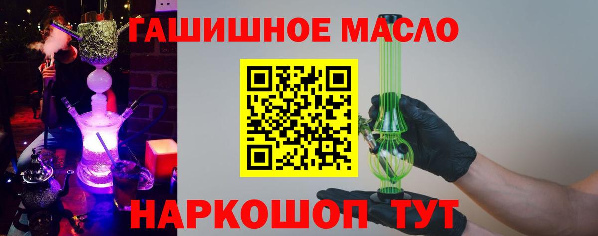 Дистиллят ТГК вейп  Вход с VPN  Азов 