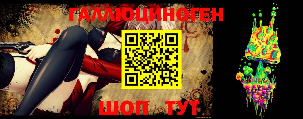 Псилоцибиновые грибы Psilocybe  Вход с VPN  Азов 