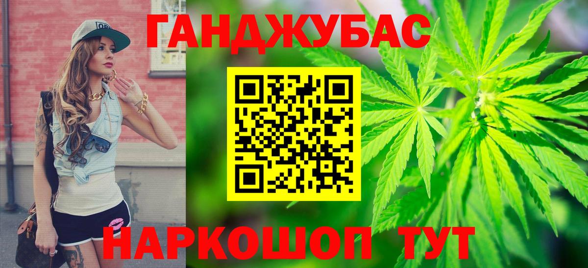 Марихуана LSD WEED  Вход с VPN  Азов  Каннабис THC 21%  Канабис OG Kush 